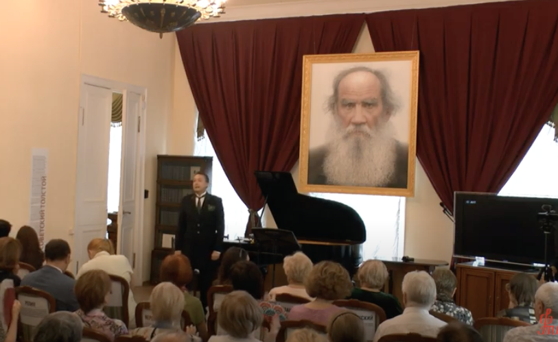 Концерт в день 190-летия Л.Н. Толстого