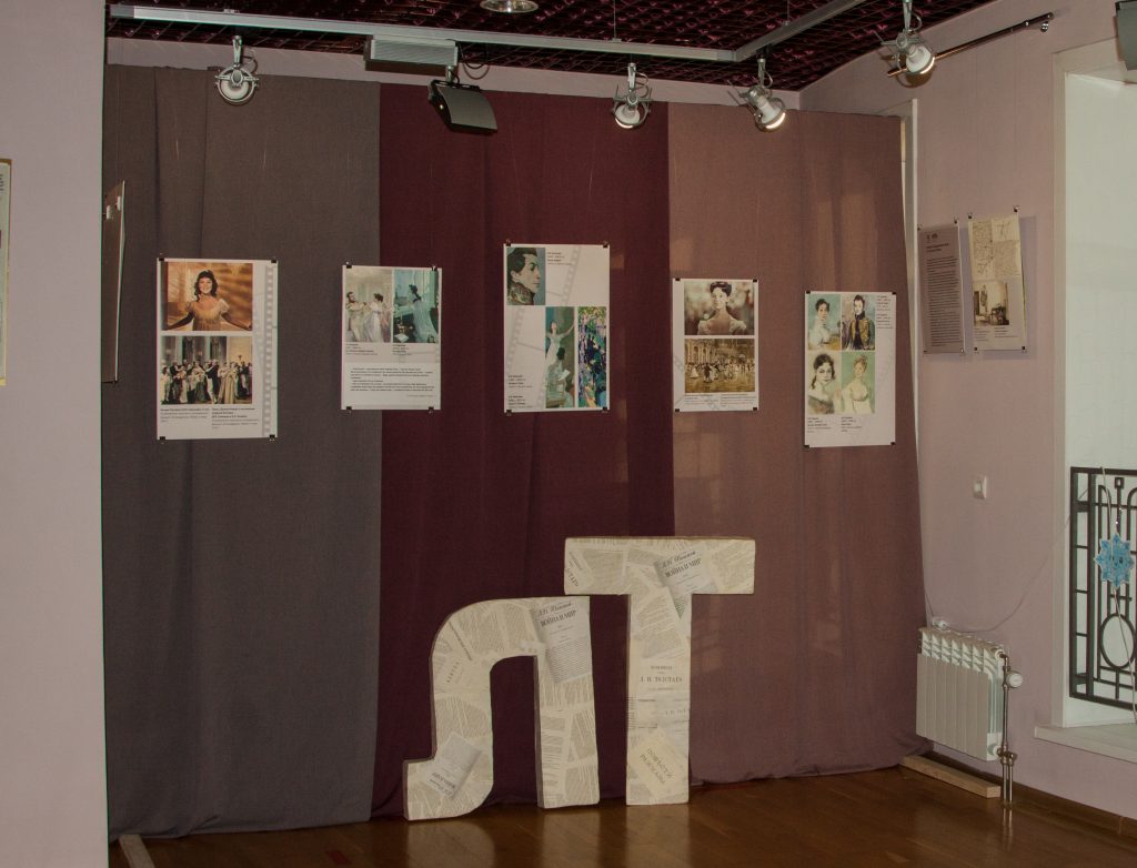 Выставка «Художественные образы романа “Война и мир”» проходит в Городском краеведческом музее Комсомольска-на-Амуре