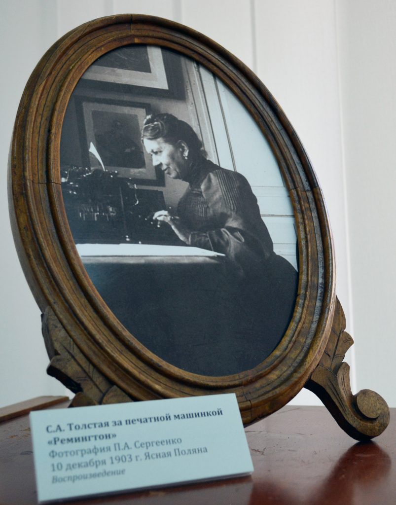 В Чебоксарах открыли выставку «Три ипостаси графини Толстой»