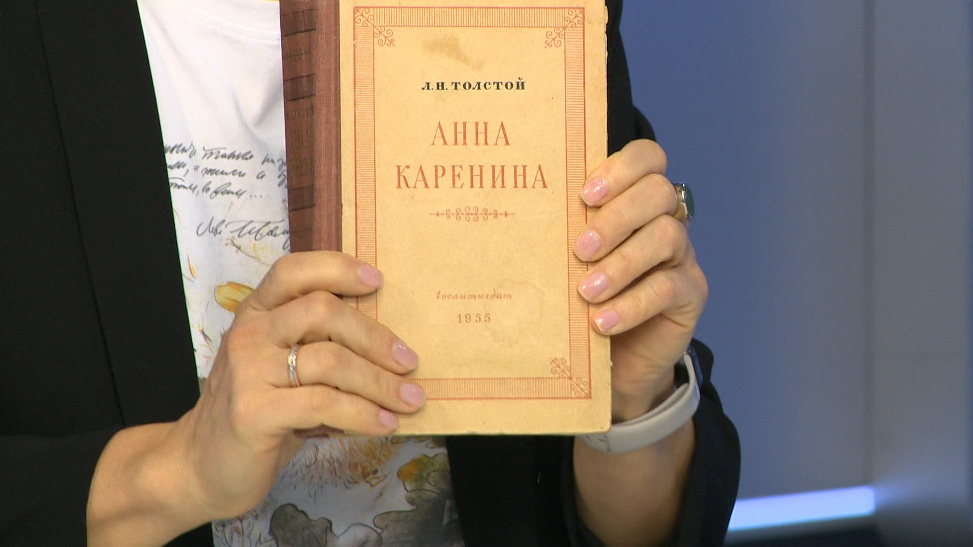 Выставка «”Благодаря божественному Пушкину”. Как создавался роман «Анна  Каренина» – Государственный музей Л.Н. Толстого