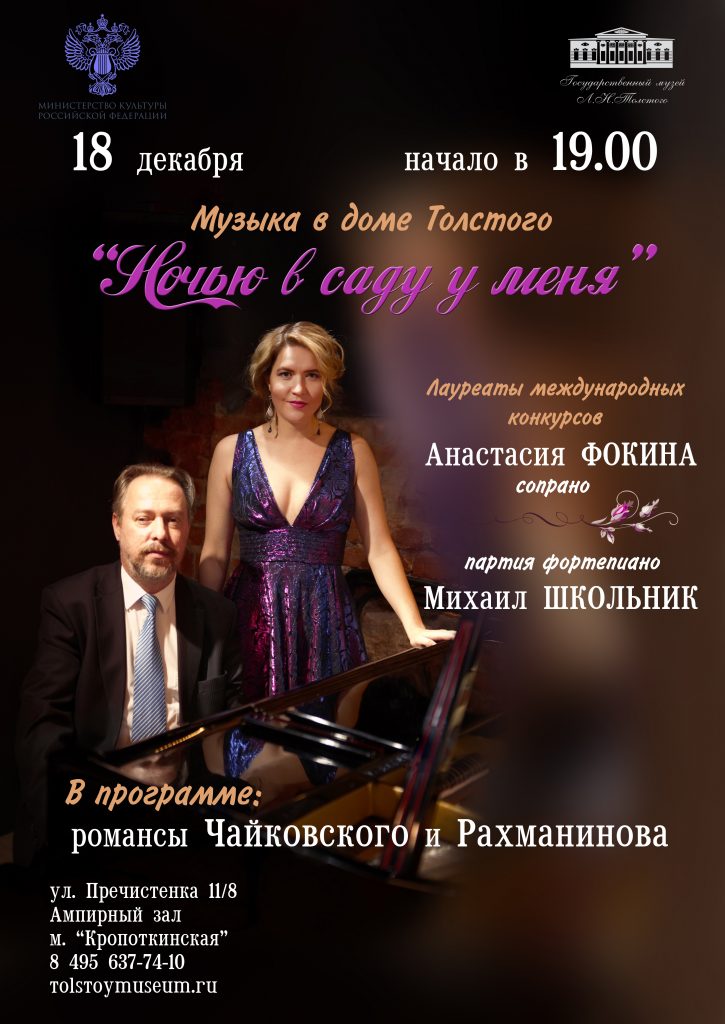 Толстой Книга Новый Год Толстой Книга Новый Год