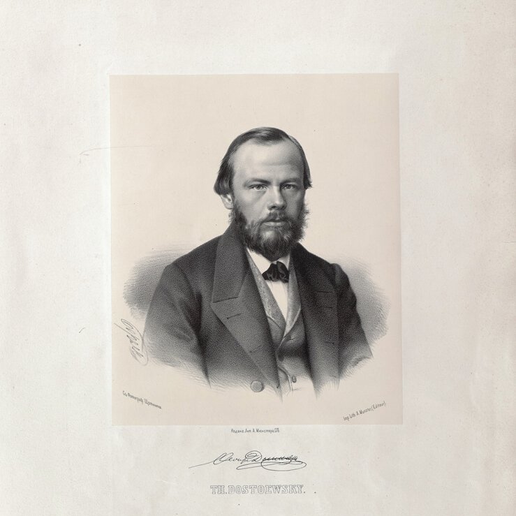 Портретная галерея русских деятелей. Th. Dostoevsky. (Ф. М. Достоевский). Литография с фотогр. Щетинина. 1862. Типография А. Мюнстера и Ко. Санкт-Петербург Бумага, литография 51х34,7 см.