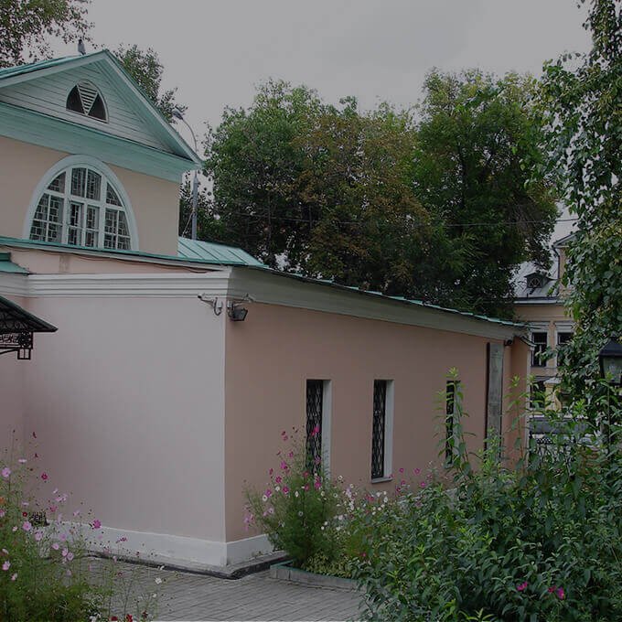 Толстовский центр на Пятницкой