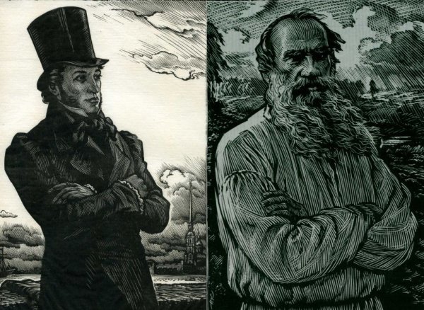 «Пушкин и Толстой. Родство при разнице позиций»