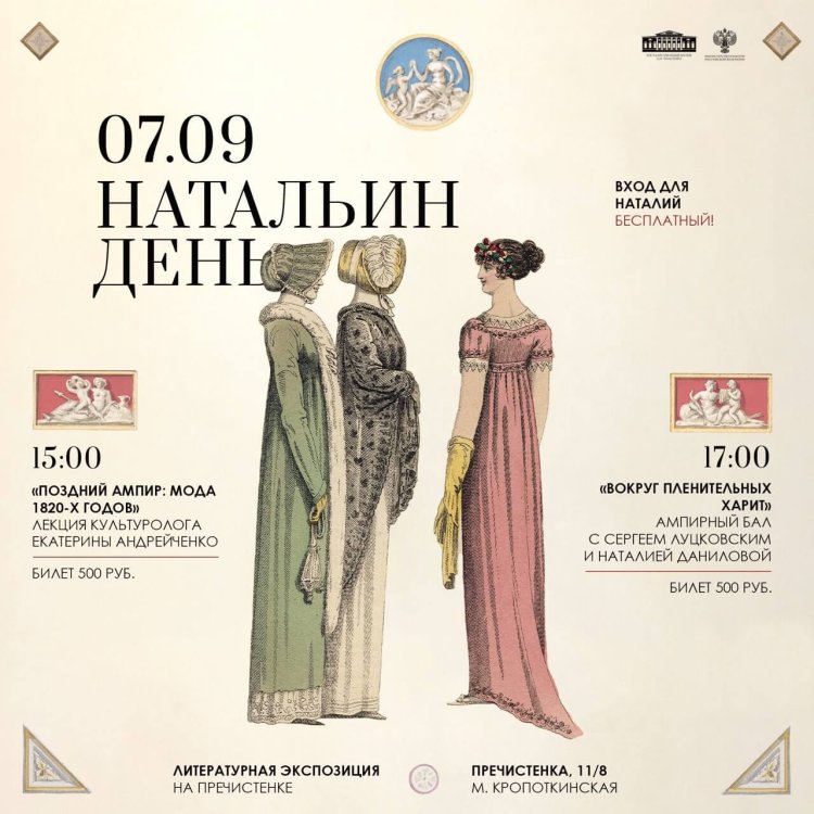 IMG_20250906_135106_285