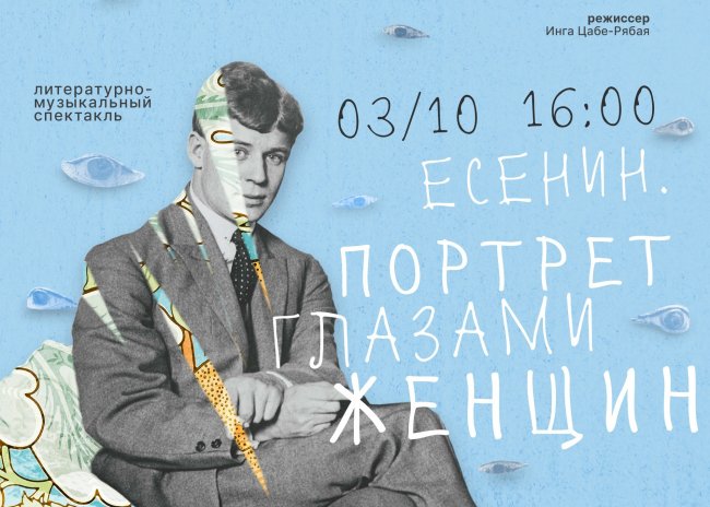 ПОРТРЕТ_сайт