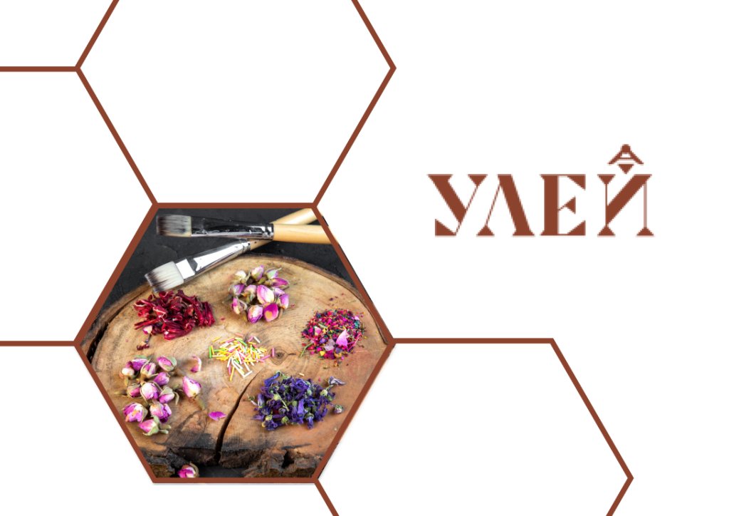 Мастер-класс «Солнце на кухне» в Детском центре «УЛЕЙ»