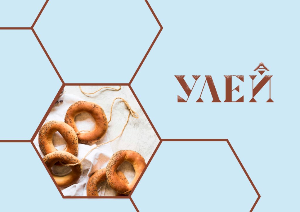 «Зимняя мастерская: мастерская думанья» в Детском центре «УЛЕЙ»