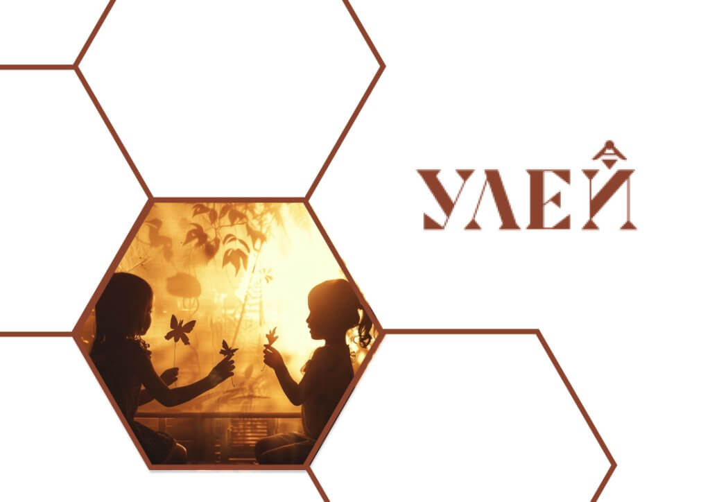 Мастер-класс «Театр теней своими руками» в Детском центре «УЛЕЙ»