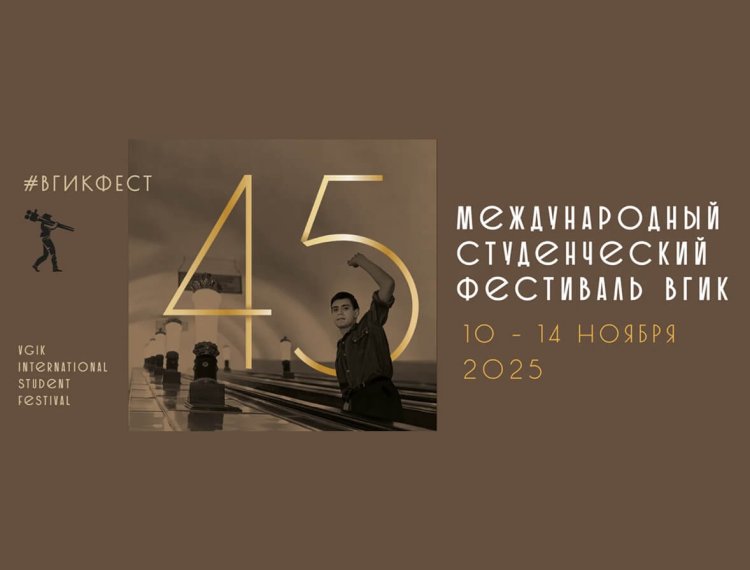 кинофестиваль (1)