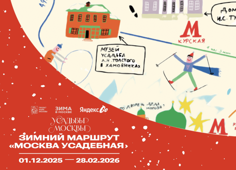 Снимок экрана 2025-12-04 110444