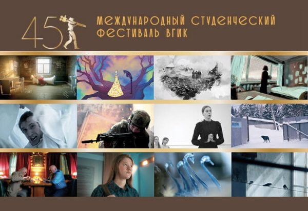 Эхо фестиваля (1)