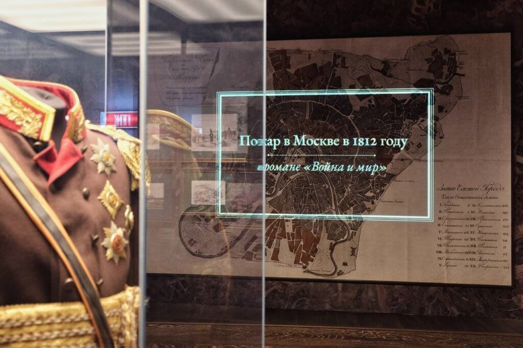 Вход на выставку - по бесплатным билетам