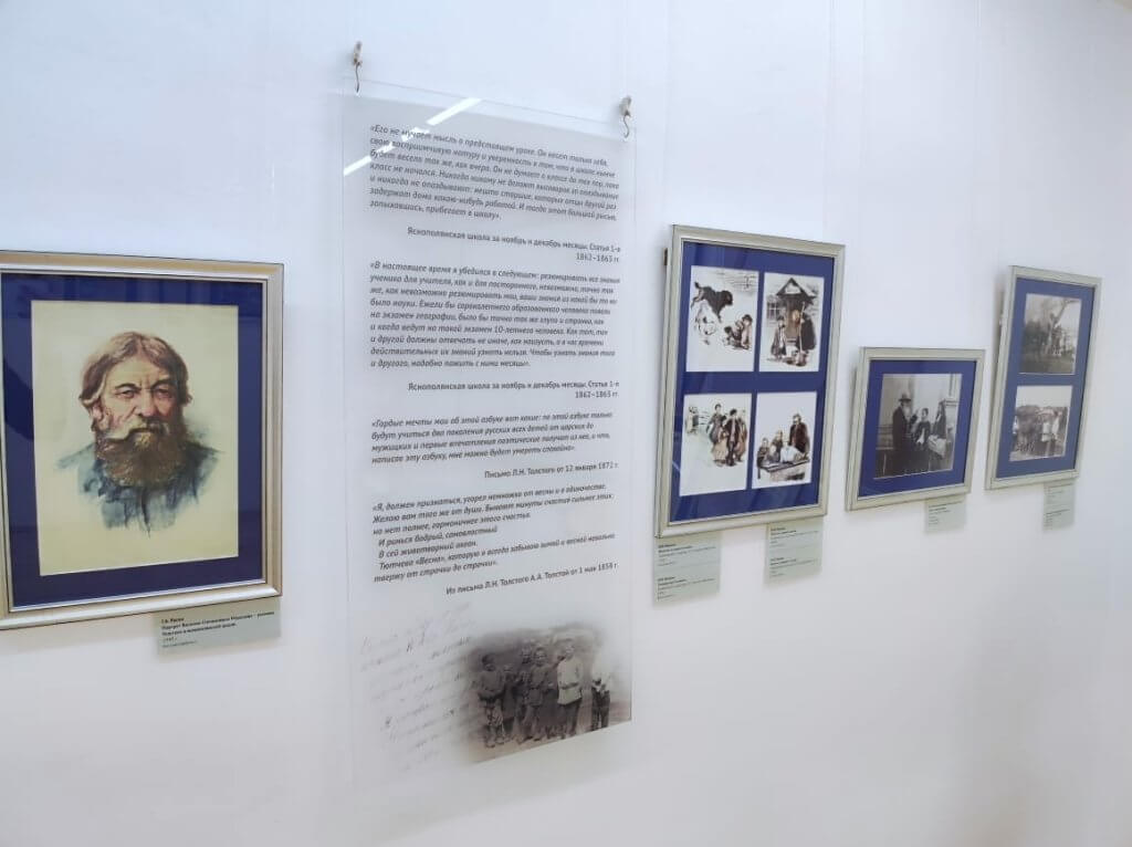 Педагог Лев Толстой