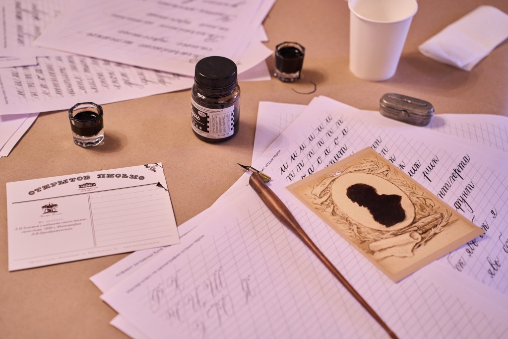 Информационный семинар «Образовательные возможности пространства музея-заповедника Л.Н. Толстого»