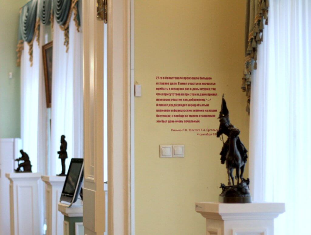 В День защитника Отечества вход в музей для мужчин бесплатный