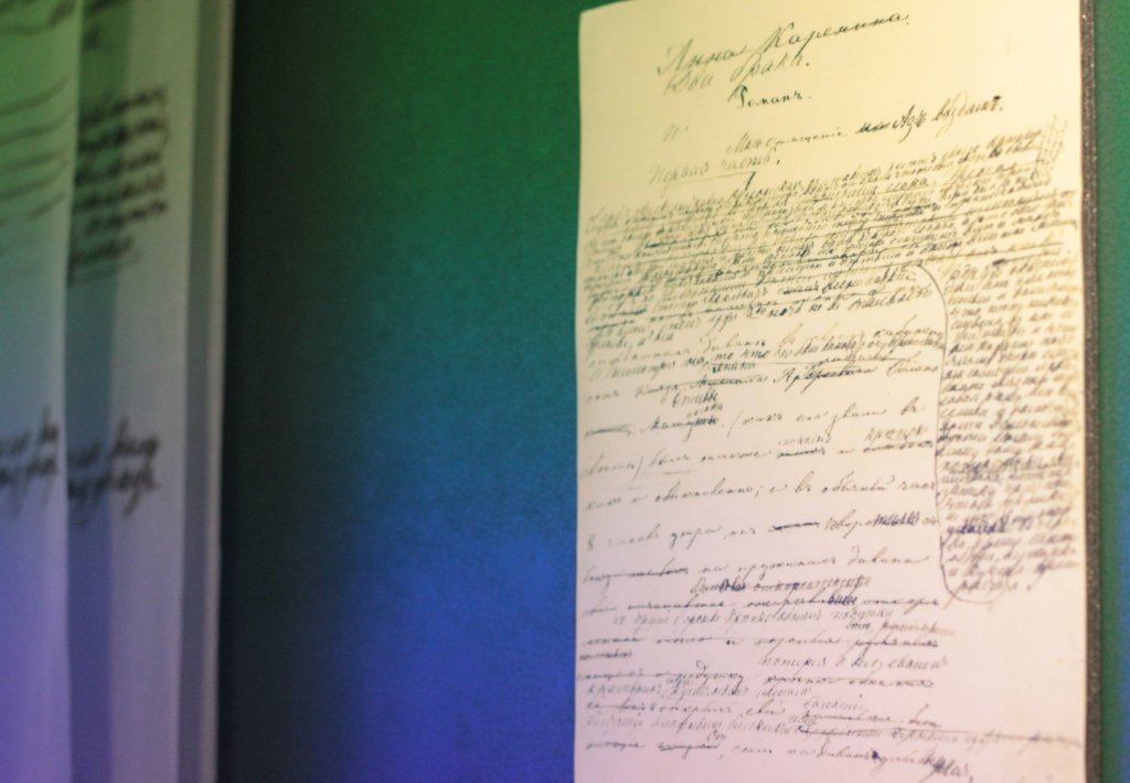 Авторская экскурсия «Два романа» (Сборная группа)