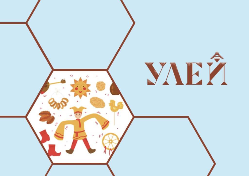 ««Праздничный стол»». Занятие в детском центре «УЛЕЙ»