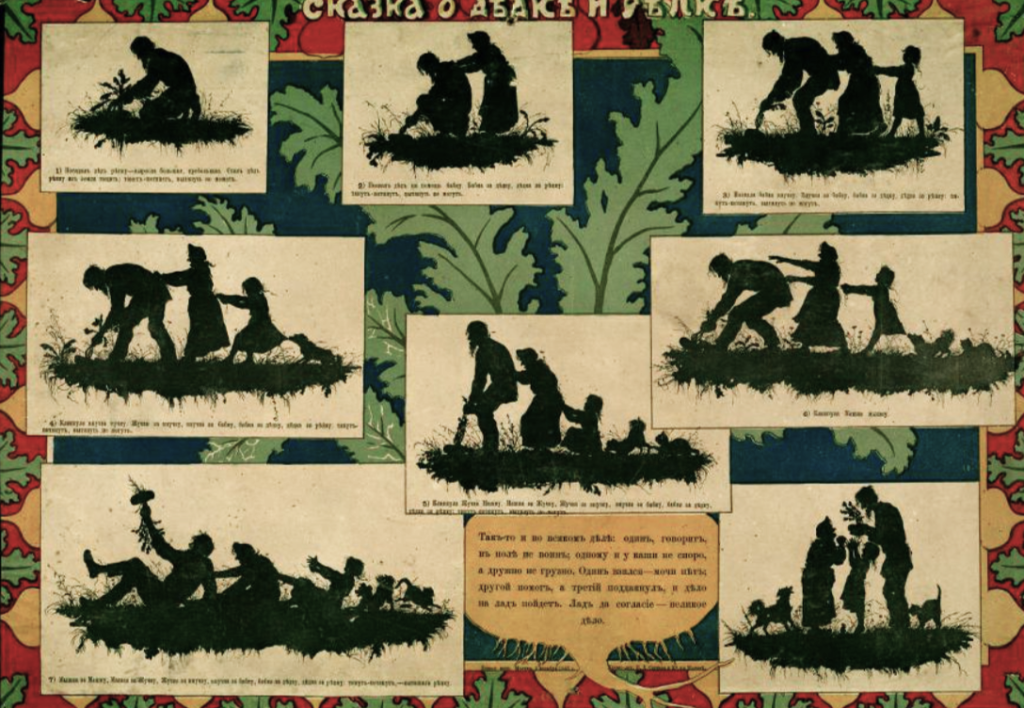 «Что такое иллюстрация?»