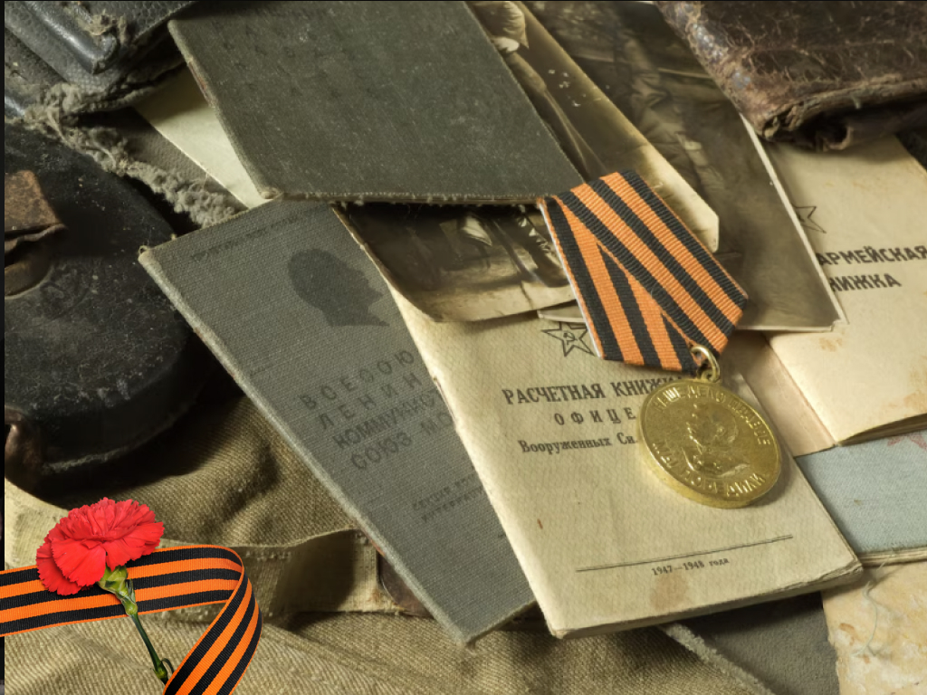 Спектакль «Весна-45. Мы помним»