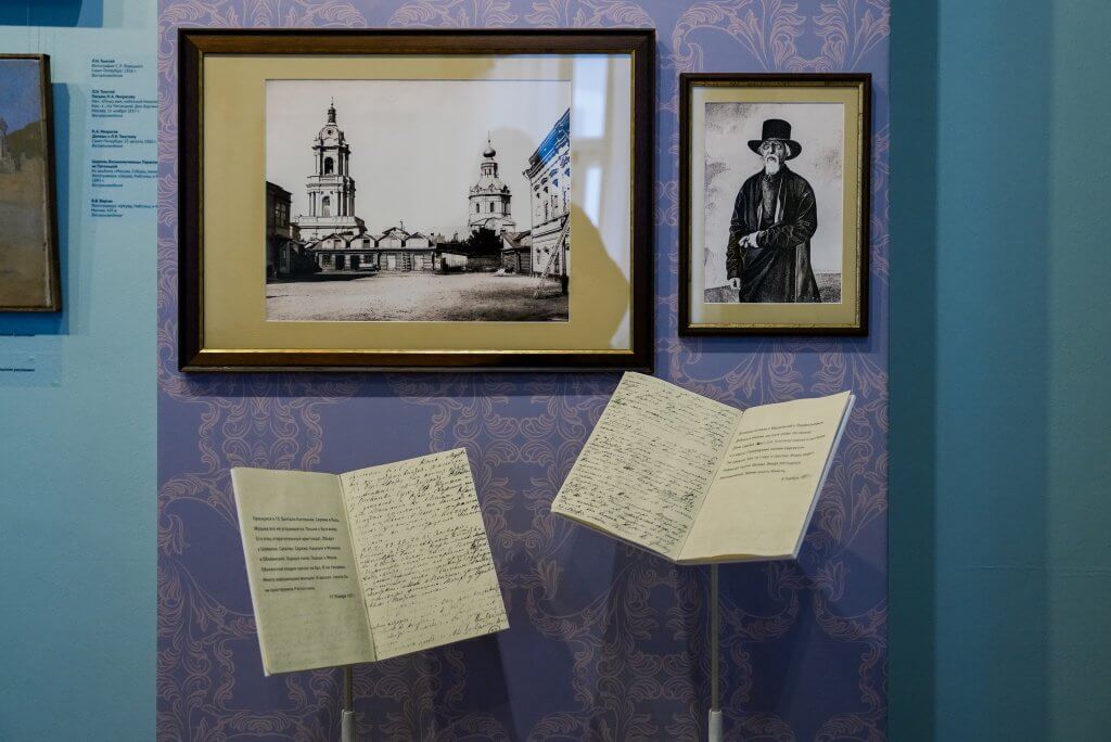 Изменение режима работы Толстовского центра 26 апреля и 23 мая