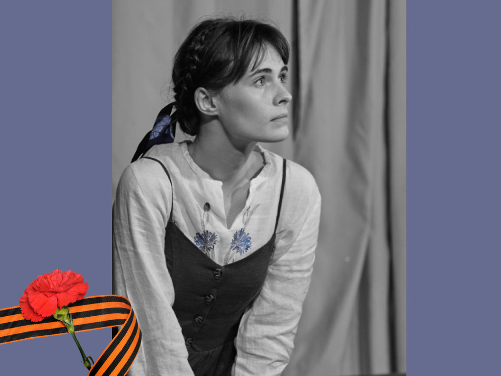 Спектакль «Зося»