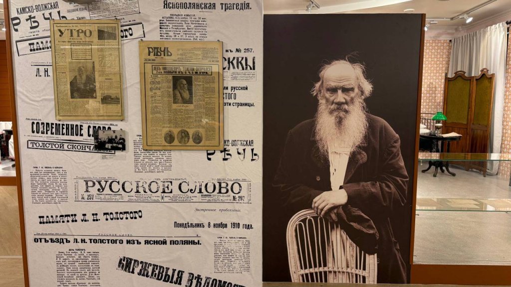 «Вместо смерти был свет…»