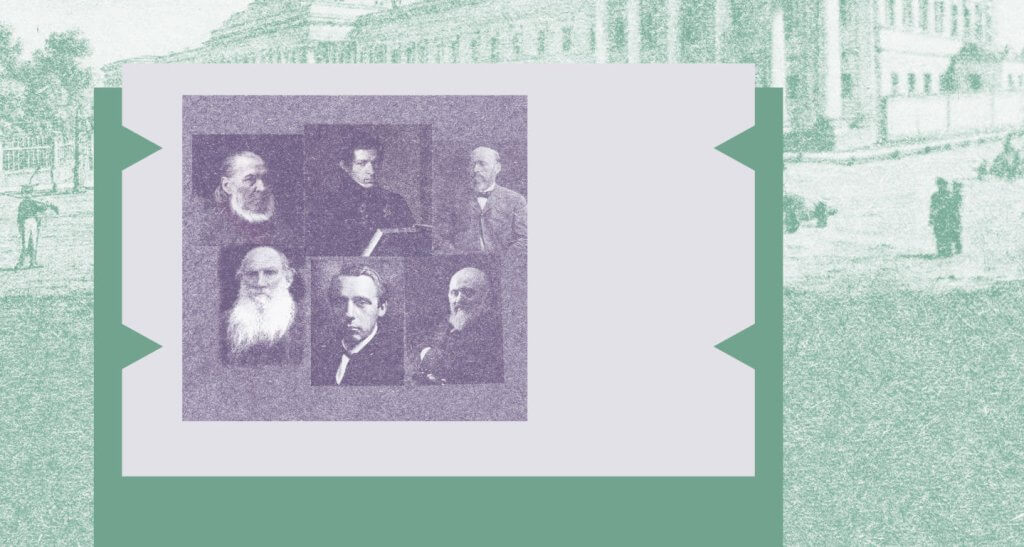 Лекция «Студенты и преподаватели Казанского университета». Осенний лекторий «Многонациональная литература народов России»